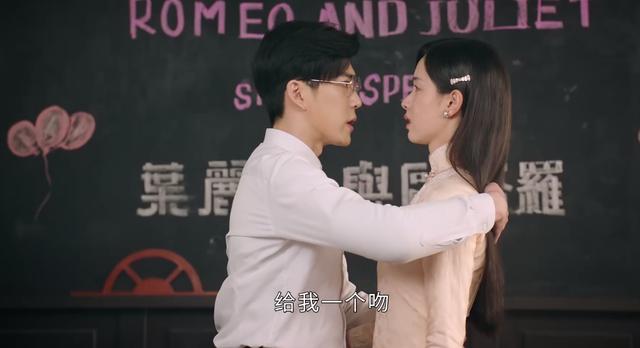 《良辰好景》：萧北辰为何生气？杭景不明白，乔江，风筝，皆阴谋