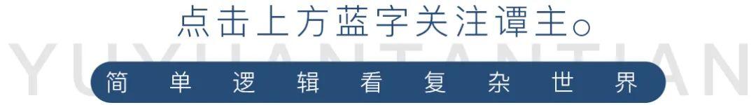 阿根廷驻华大使：我为什么对习主席说“没有共产党就没有新中国”