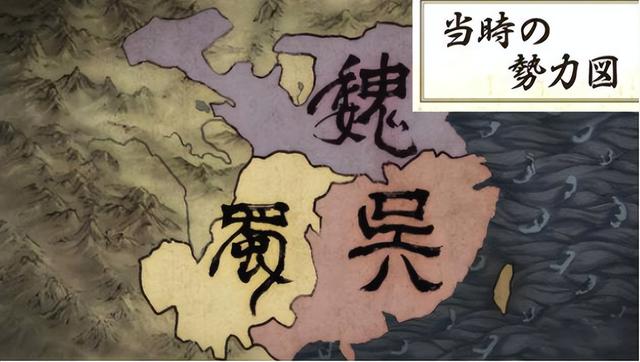 韓國又破防了 抵制日漫 派對浪客諸葛孔明 原因竟是一張地圖 陸劇吧