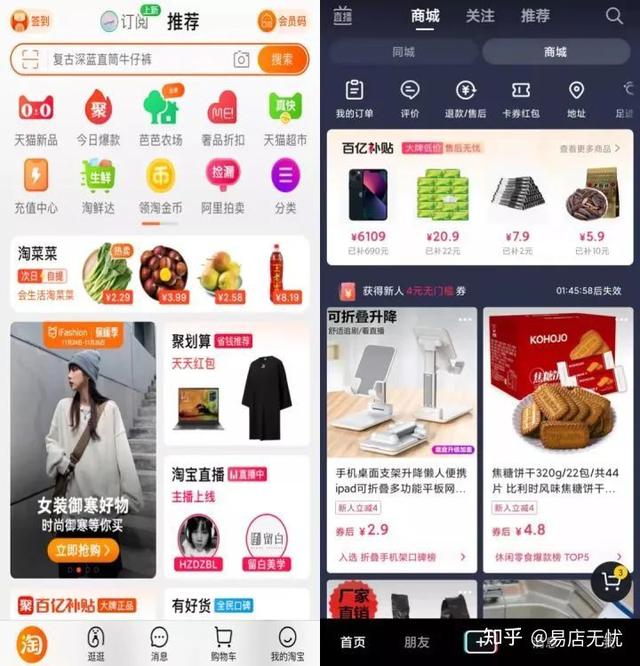 �����̳ǡ�����������app��ҳ���̼�ӭ��������������