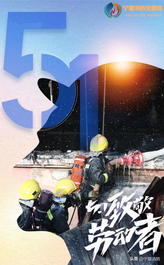 今日五一，致敬每一个拼搏的你！