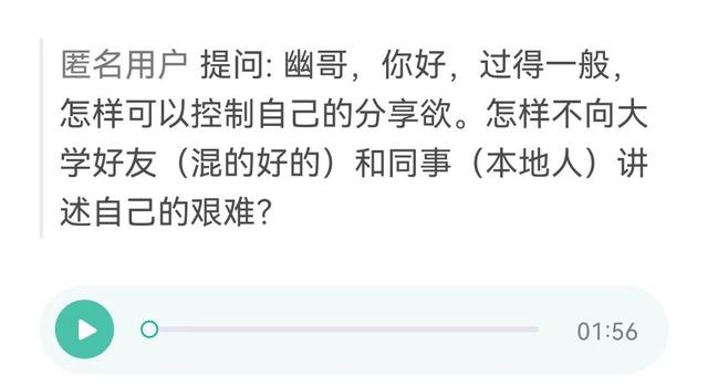 明明没做坏事且老被欺负，为何却成了让人讨厌的人？