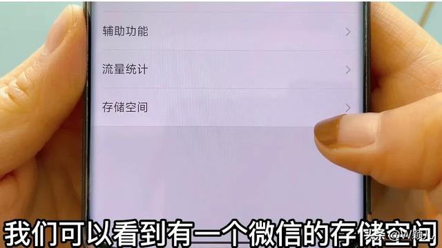 [赤兔瞄朋友圈虚拟位置]，微信聊天记录怎么可以永久的删除