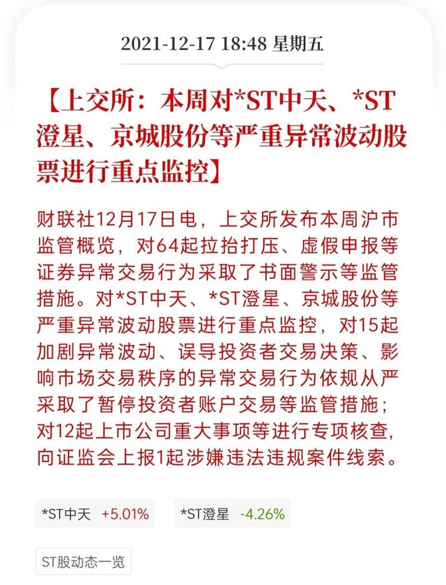 锂电板块：铅华洗尽 保持谨慎