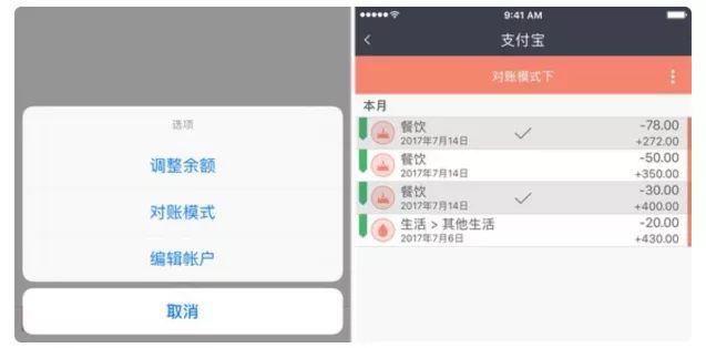 如何用软件搭建记账系统？（以 MoneyWiz 为例）