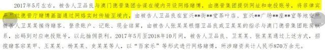 除夕前夜，又一女星百亿富豪老公被捕！昔日黑道公主梦碎前半生
