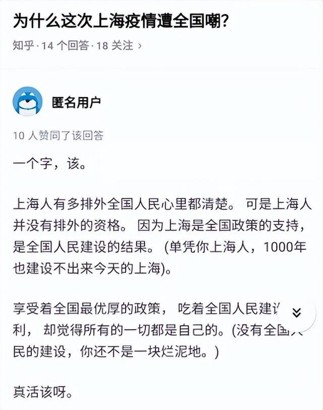 单日新增超4000例！上海，为什么不封城？