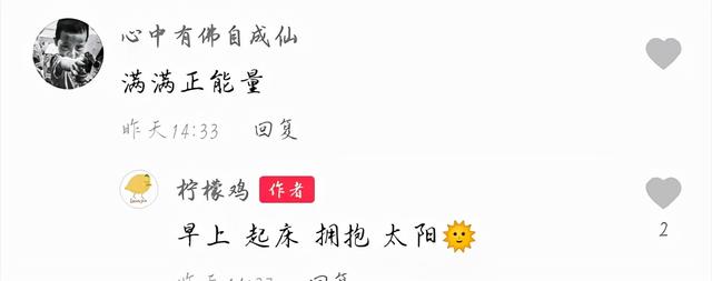 抖音2021最火的rap试听（抖音2021最火的rap启）