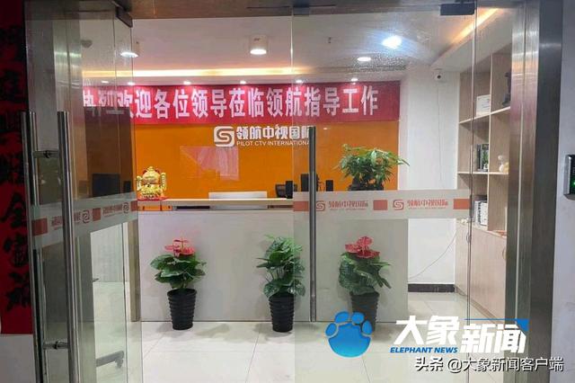 大四学生线上求职遭HR辱骂“垃圾终归是垃圾”，平台方：已关停该岗位招聘