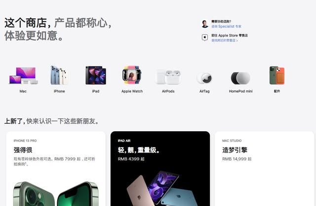 那些“原价”购买iPhone的消费者，看重的就是14天无理由退换货