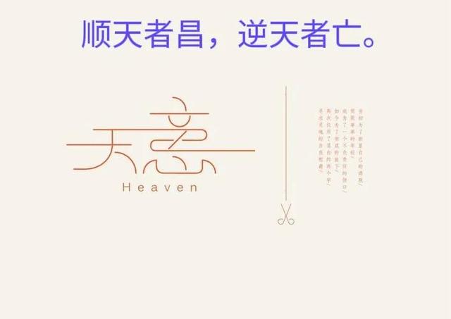你要相信，好运总会眷顾心善的人