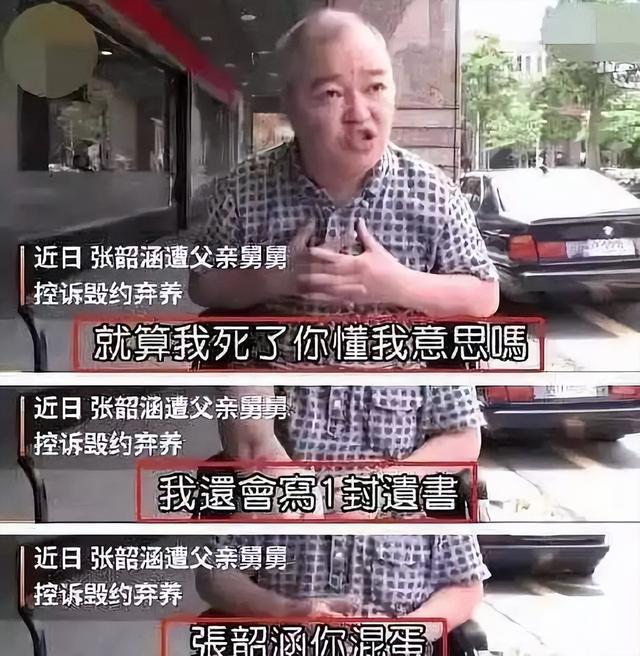 在与母亲断绝关系的这十年里，张韶涵经历了什么？
(图12)