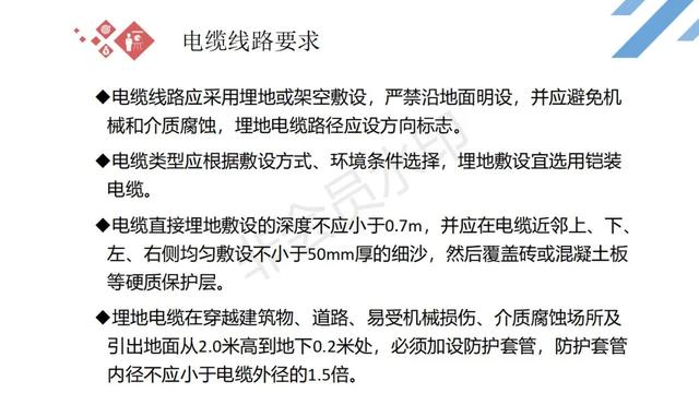 塑胶破碎机启动接线图