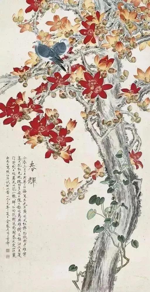 今天是4月21日