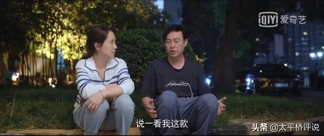 心居：冯晓琴最明显的两大优点，助她成功改变命运