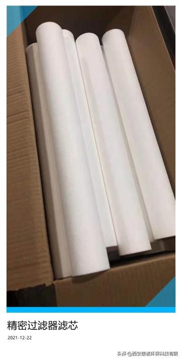 熔喷高温过滤机的简单介绍
