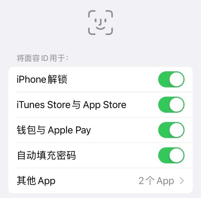 支持戴口罩解锁！苹果 iOS 15.4 要不要升级？