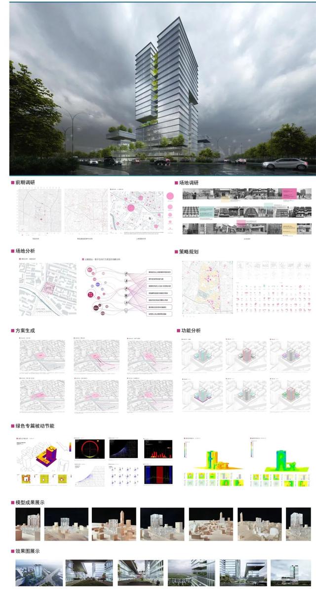 2021北京工程展