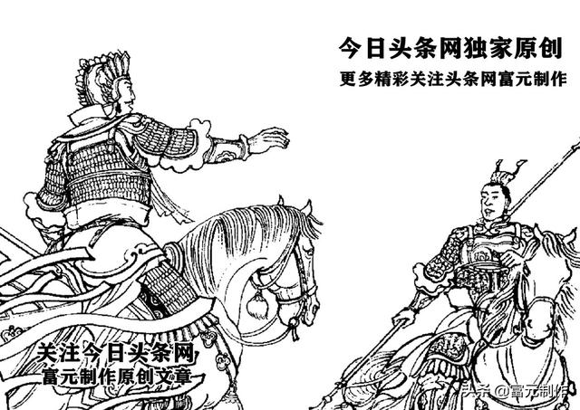 罗通扫北中的二十二员战将是哪些人物？这些战将的结局到底如何？