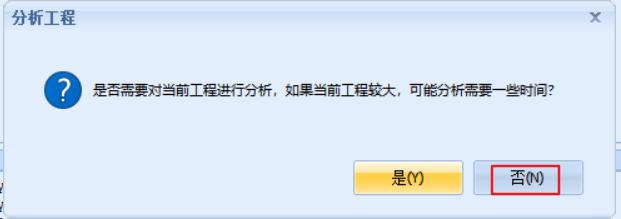 手把手教你进行安卓逆向之篡改apk名称和图标