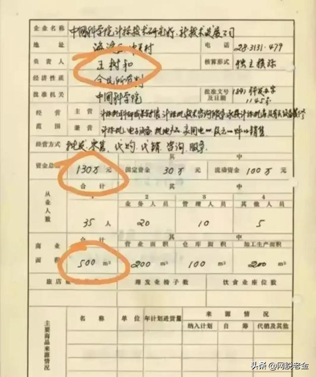 联想到底是专注套利的金融企业，还是科技创新的民族企业？