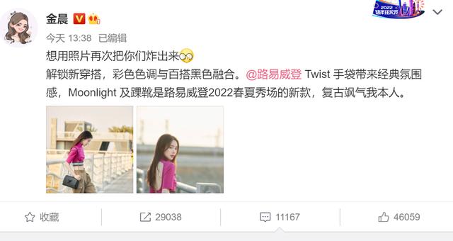 邓伦凉凉，金晨微博沦陷，谁还记得当年她被男方经纪人嫌弃的事？