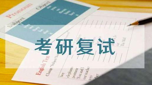 2022考研：初试成绩已公布，这几件事切不可耽误，务必了解