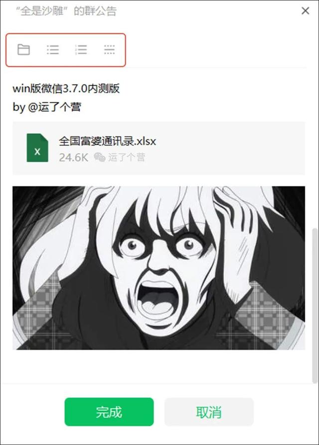 微信怎么共享视频播放-微信上的视频怎样共享