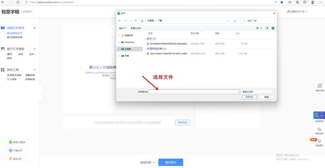 [云端星速云修改微信运动步数]，微信如何按住说话转换文字