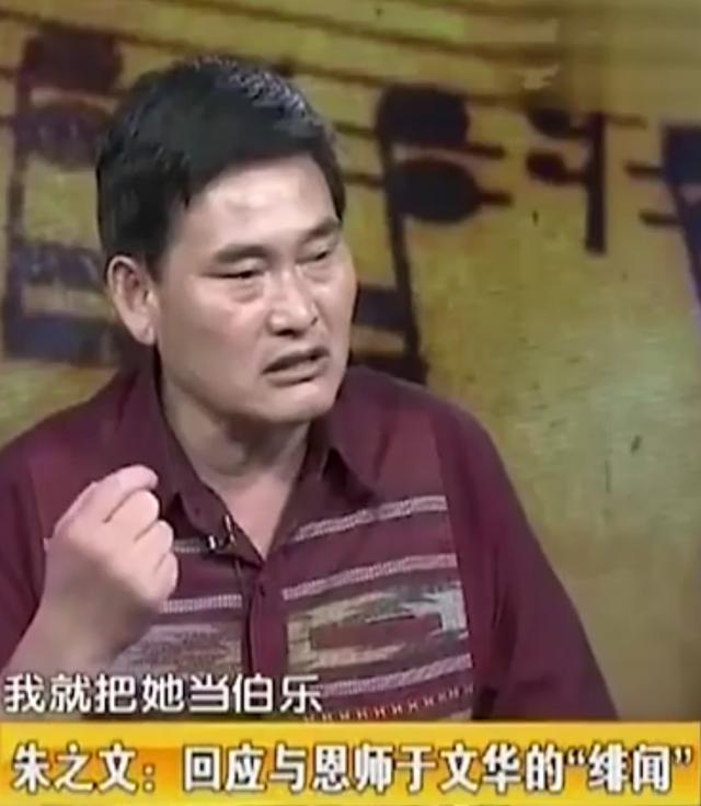 53岁于文华与二婚老公（二婚嫁未婚小伙）(55)