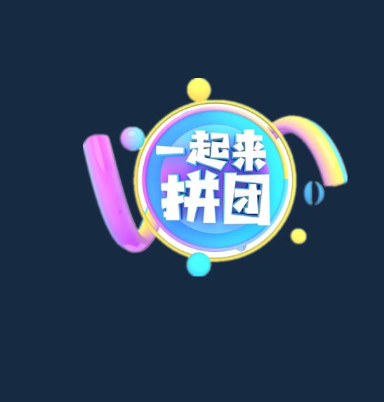 ƴ��ģʽ�����淨���罻������ƴ��ģʽ��ƴ�����淨˼·����