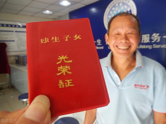 独生子女家庭迎来好消息，7月起，5项特别扶助金都上涨了