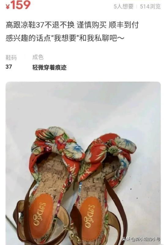 清明节这一天，就有5个瓜，因病去世，卖私人衣物，个个都是大瓜