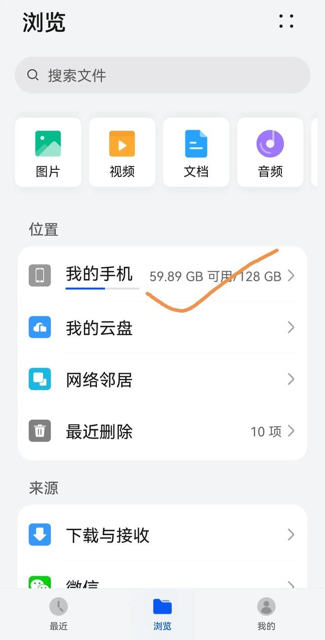 华为手机保密柜照片恢复（华为手机文件保密柜照片恢复）