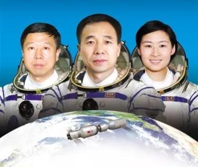 神舟9号的航天员是谁 神舟9号的航天员是谁「神舟十二号航天员」 生活