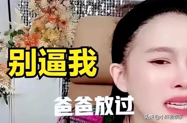 赵本山女儿解除婚约，交往一年倒贴6000万，可能还要赔3个亿
