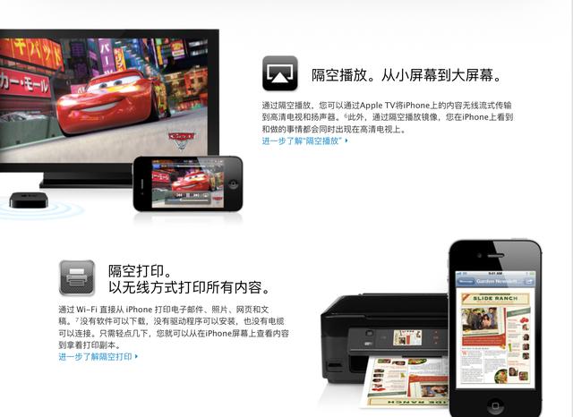 考古电子产品：一代神机iPhone4s