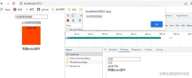 vue3-ssr-webpack-vuex-vue-router 项目搭建过程分享