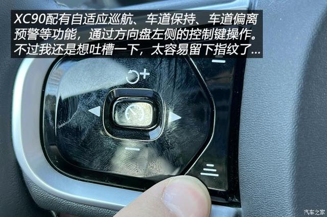 xc90沃尔沃2022款车型(沃尔沃xc90 2022款介绍)