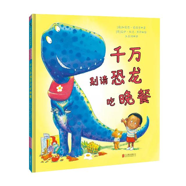 家里有不爱睡觉的宝宝，看这本书！新书上架