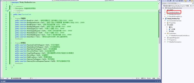 「.NET6+Modbus」 TCP协议解析、仿真环境、基于.NET实现基础通信