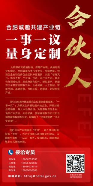 合肥的防疫模式看哭无数网友，这才是顶流城市该有的样子！