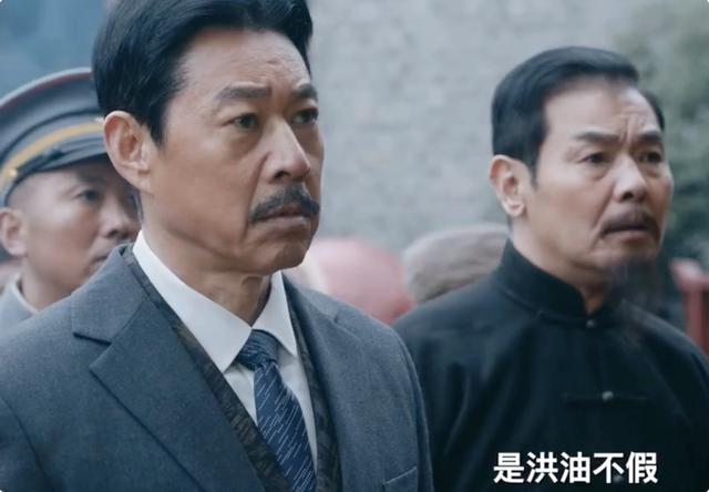 央视剧《一代洪商》开播，收视破1，老戏骨演技令人拍案叫绝