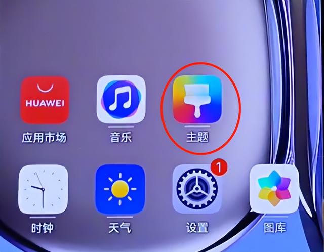 [第六元素群发消息]，怎么修改微信主题壁纸