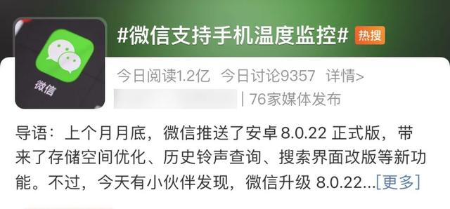 [小天鹅多少钱]，微信为啥不提示消息了