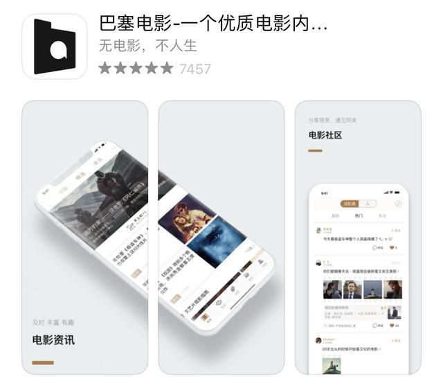 6个小众但却实用的app，保证用过一次你就会彻底爱上