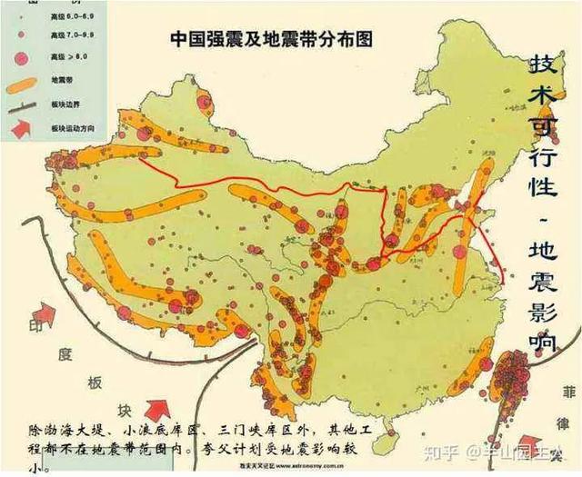 新疆地震带图片