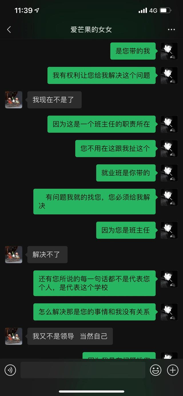 被忽悠，跨行转IT，学Java，花光积蓄，机构不负责