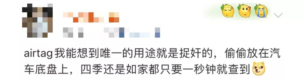 苹果“捉奸神机”又火了！揪内鬼、抓小三全靠它-第27张图片-9158手机教程网
