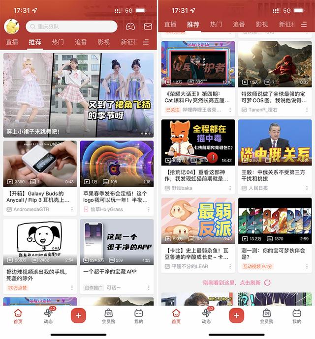 大数据杀熟的时代要结束了